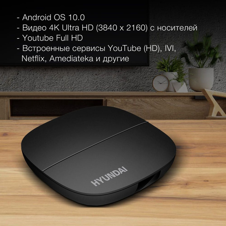 НОВИНКА ОТ HYUNDAI, ТОПОВАЯ ПРИСТАВКА НАСТРОЕНА ПОД КЛЮЧ КУПИТЬ МИНСК